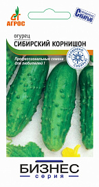 Огурец "Сибирский корнишон"  100шт Бизнес серия